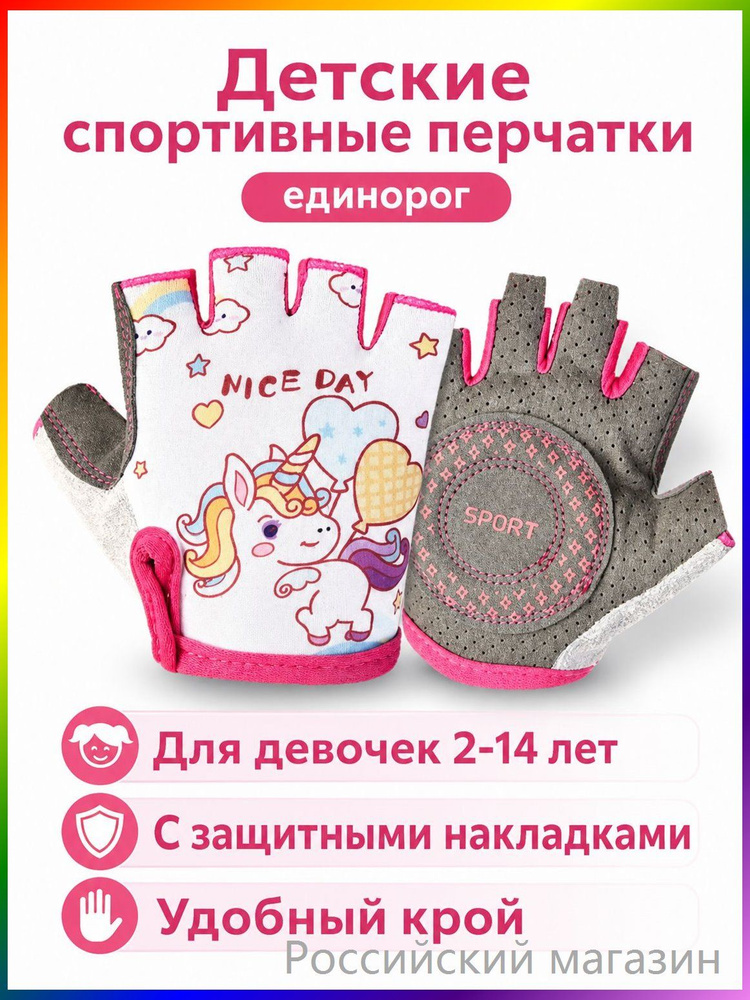 Велоперчатки, размер: S #1