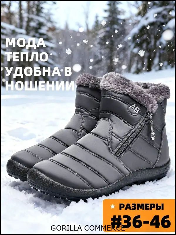 Угги #1