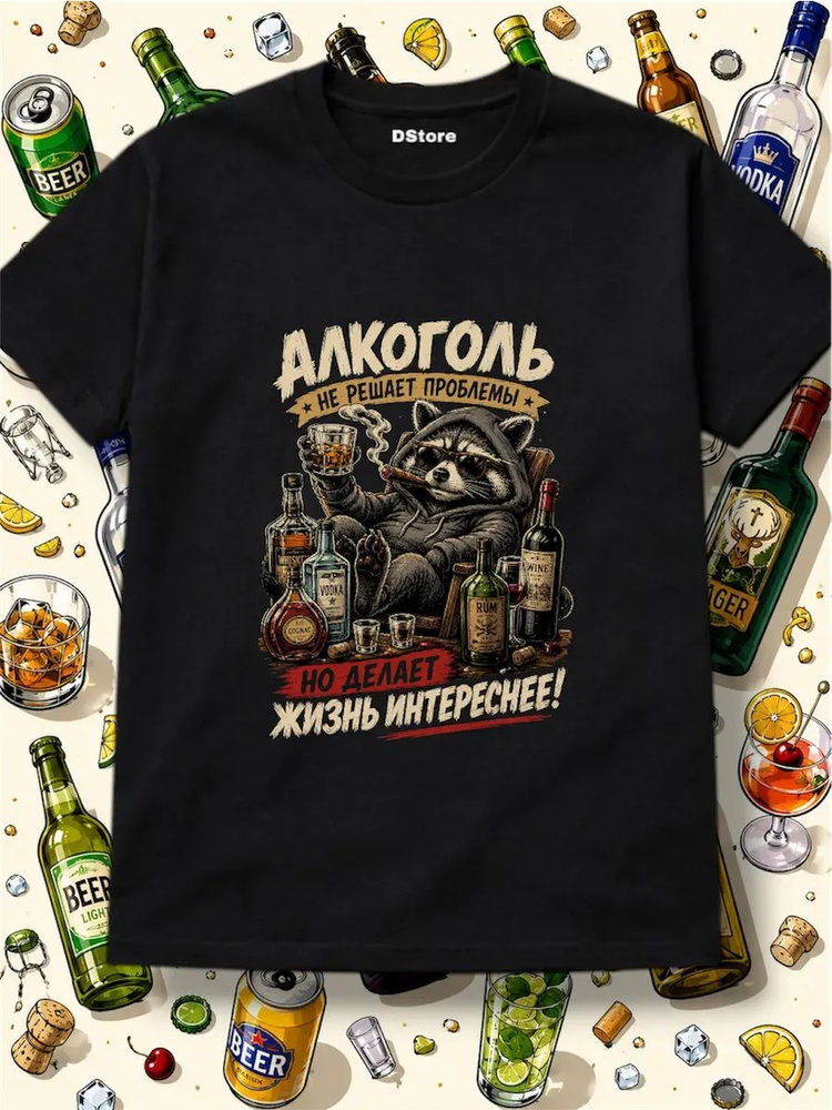 Футболка #1