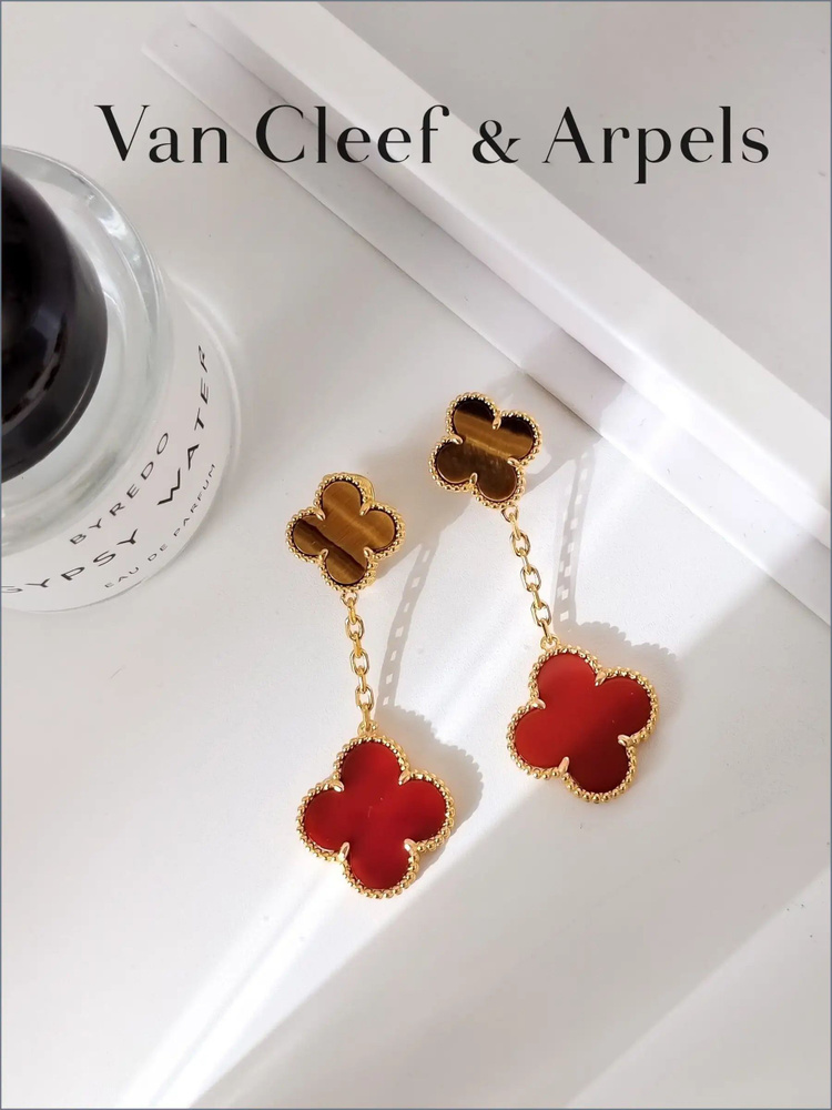 Van Cleef & Arpels Серьги #1