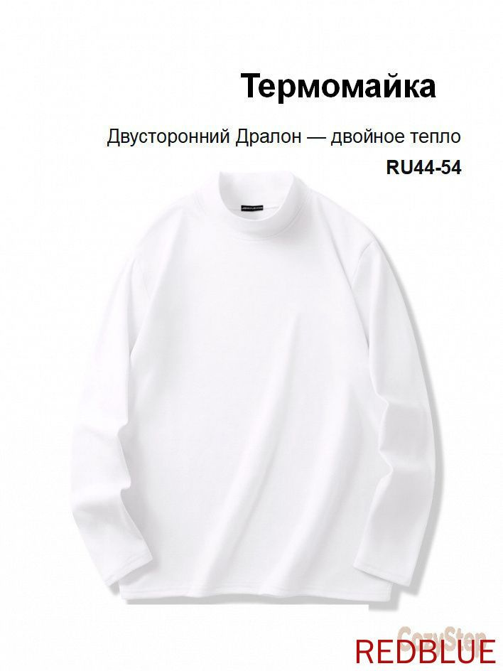 Термомайка #1