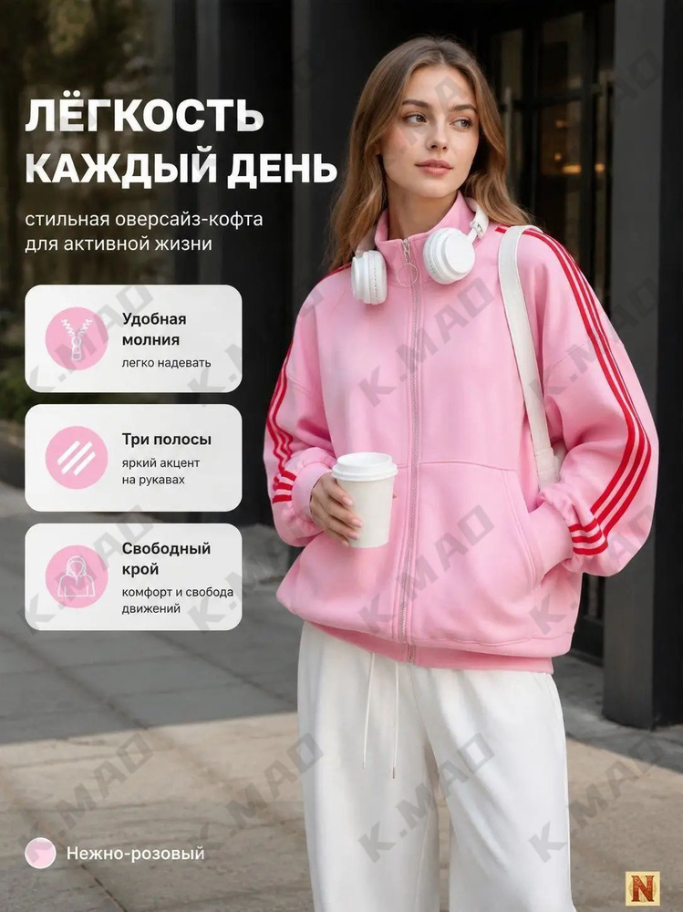 Бомбер 5275 #1