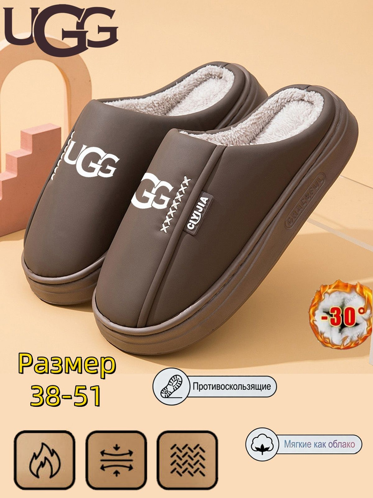 Тапочки UGG UGG #1