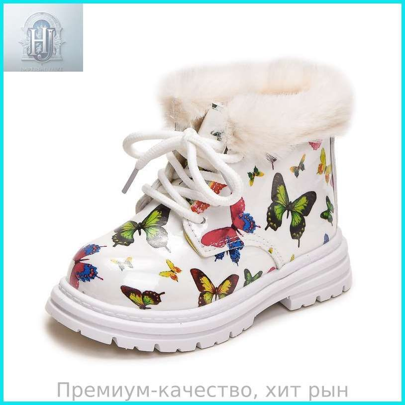 Ботинки #1