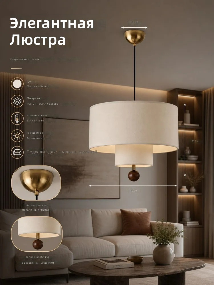 Люстра, E27, 30 Вт #1