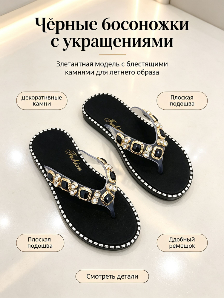 Сланцы #1