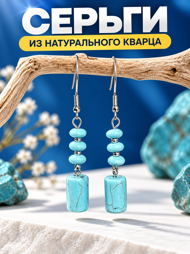 Серьги подвески #1