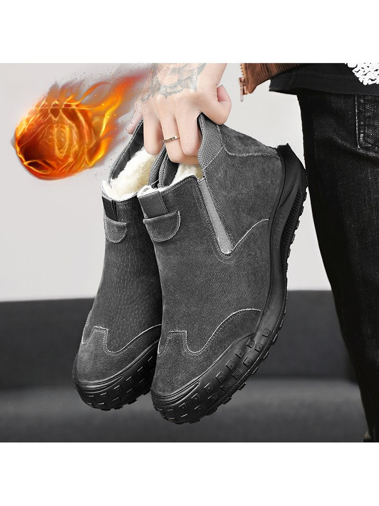 Угги #1