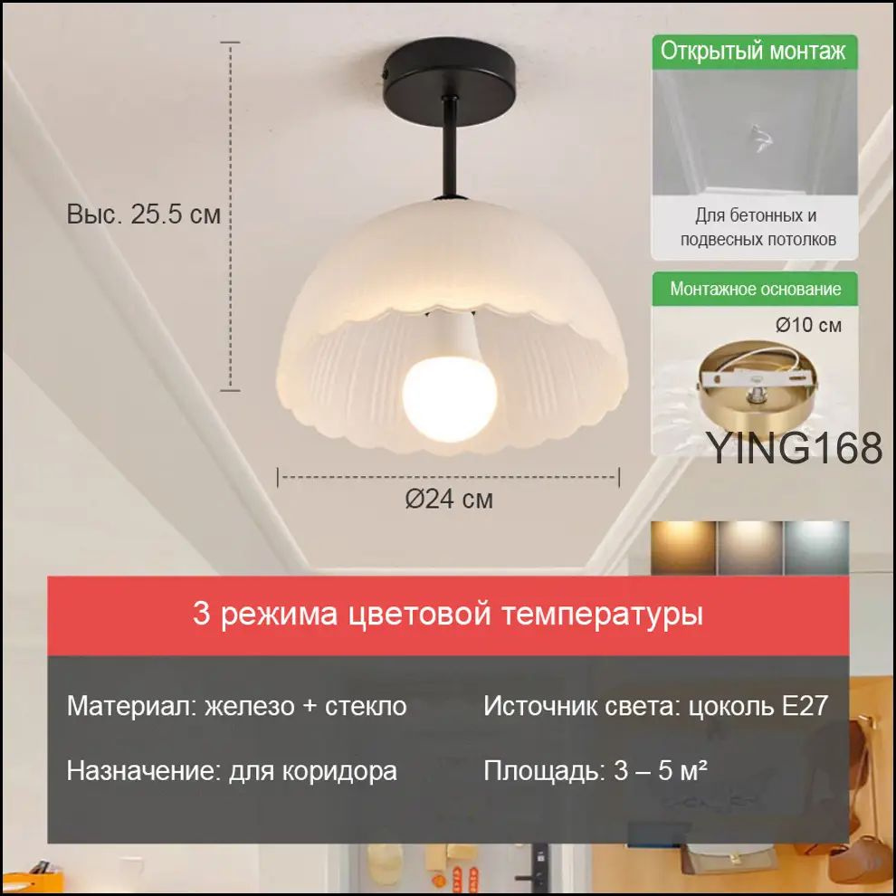 Люстра, E27, 60 Вт #1