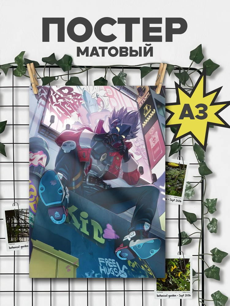 ChilArt Постер #1