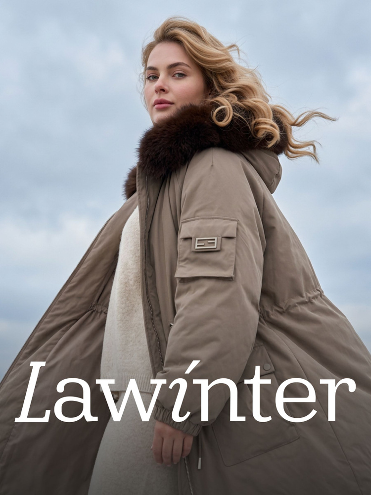Парка LAWINTER #1