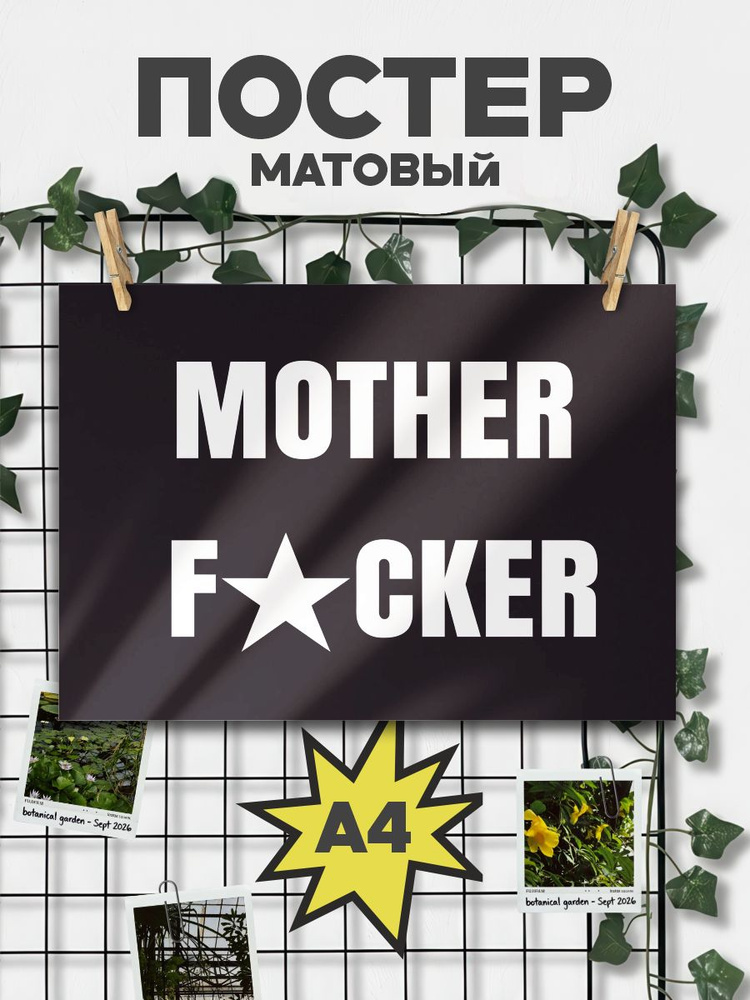 ChilArt Постер #1