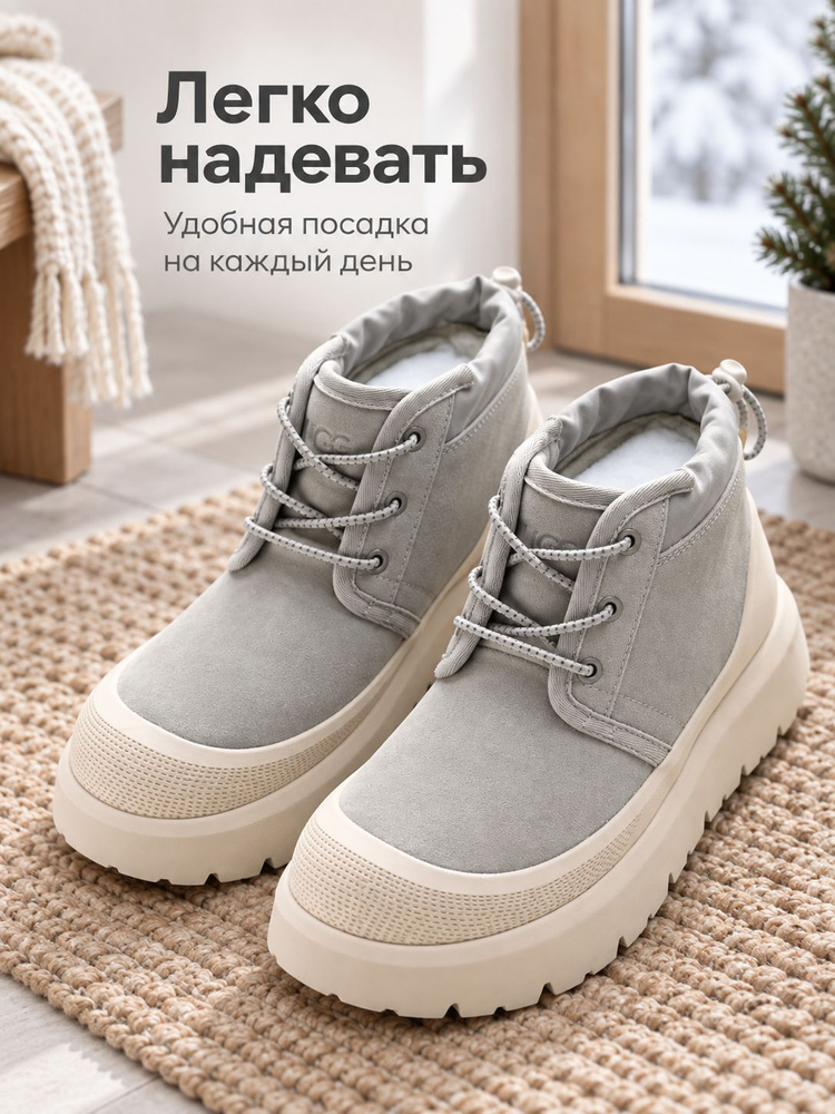 Угги UGG UGG #1