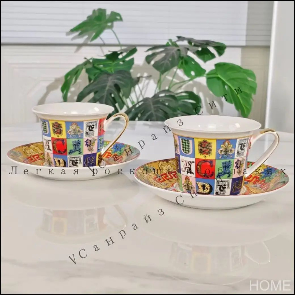 Versace Чашка 2 шт #1