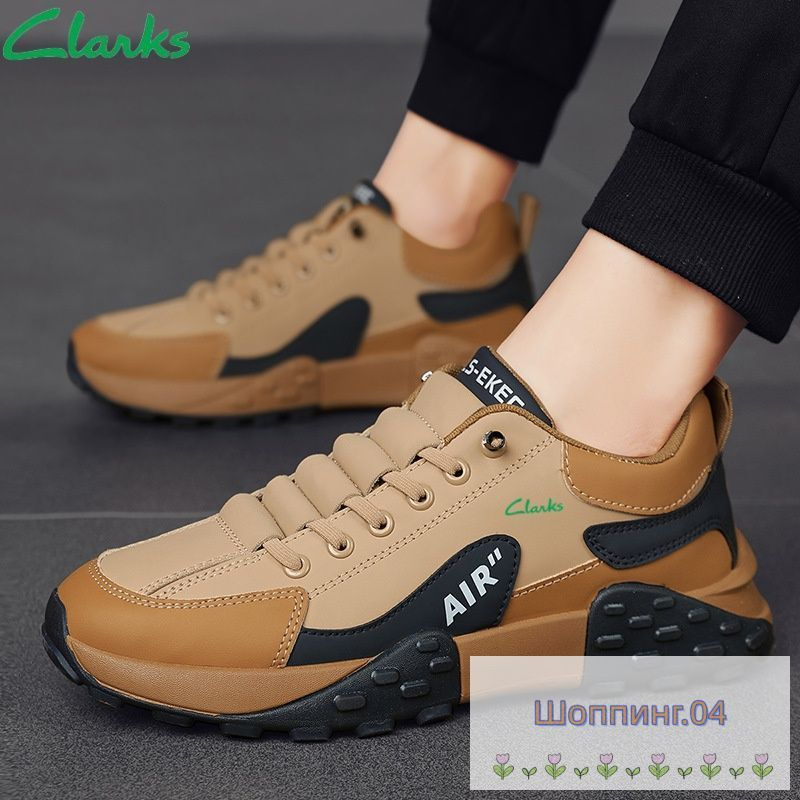 Кроссовки Clarks #1