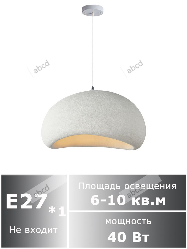 Люстра, E27, 7 Вт #1