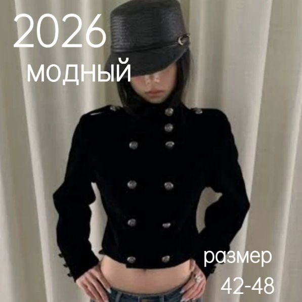 Куртка #1
