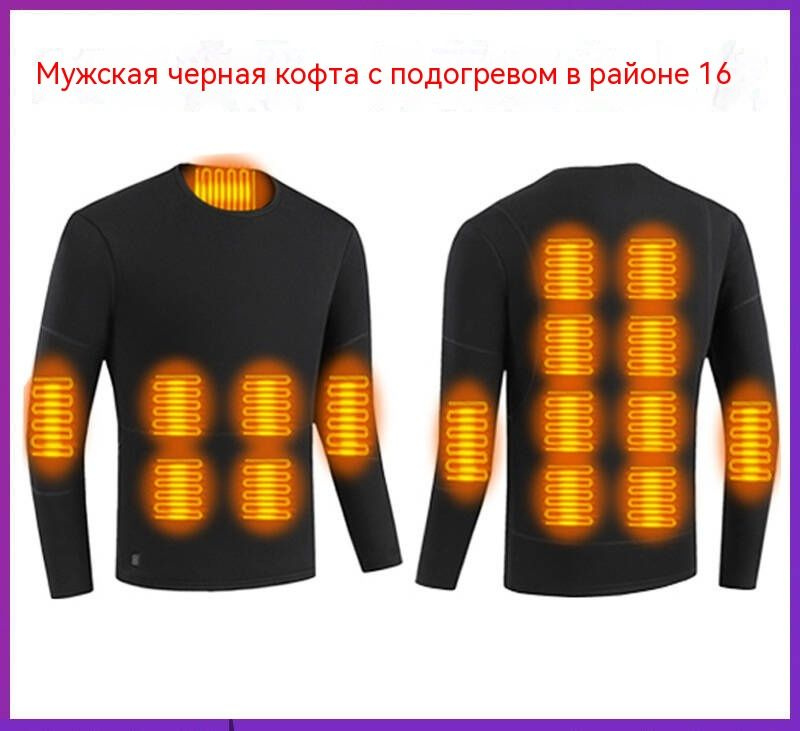 Комплект термобелья #1