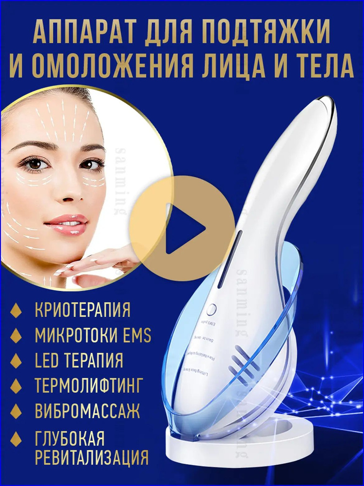 Фототерапия #1