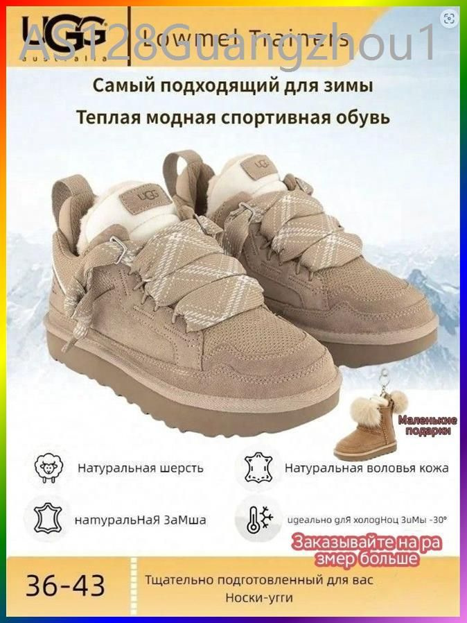 Угги UGG Ugg #1