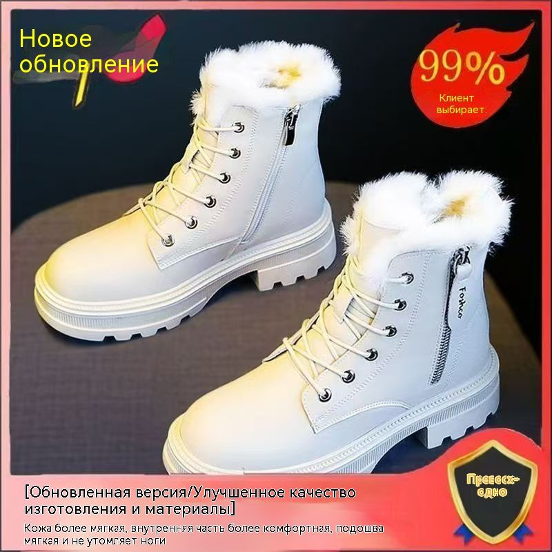 Ботинки #1