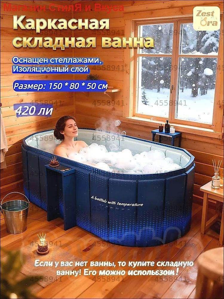 Бассейн #1