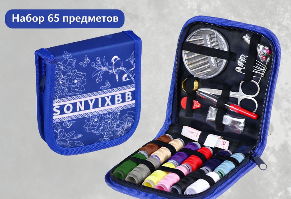 Игольница #1