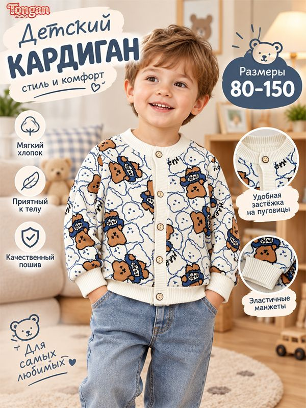 Куртка #1