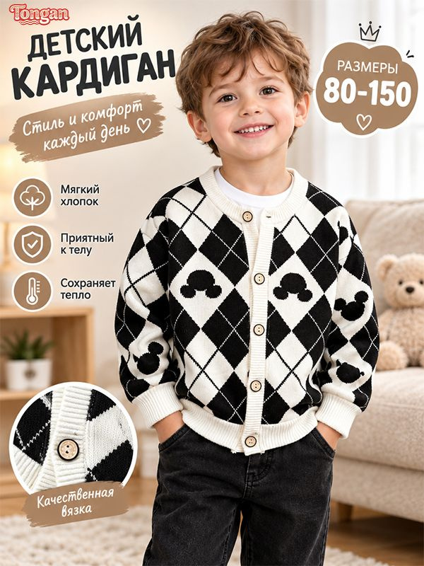 Куртка #1