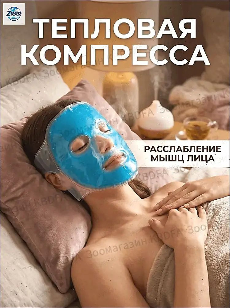 Патчи #1