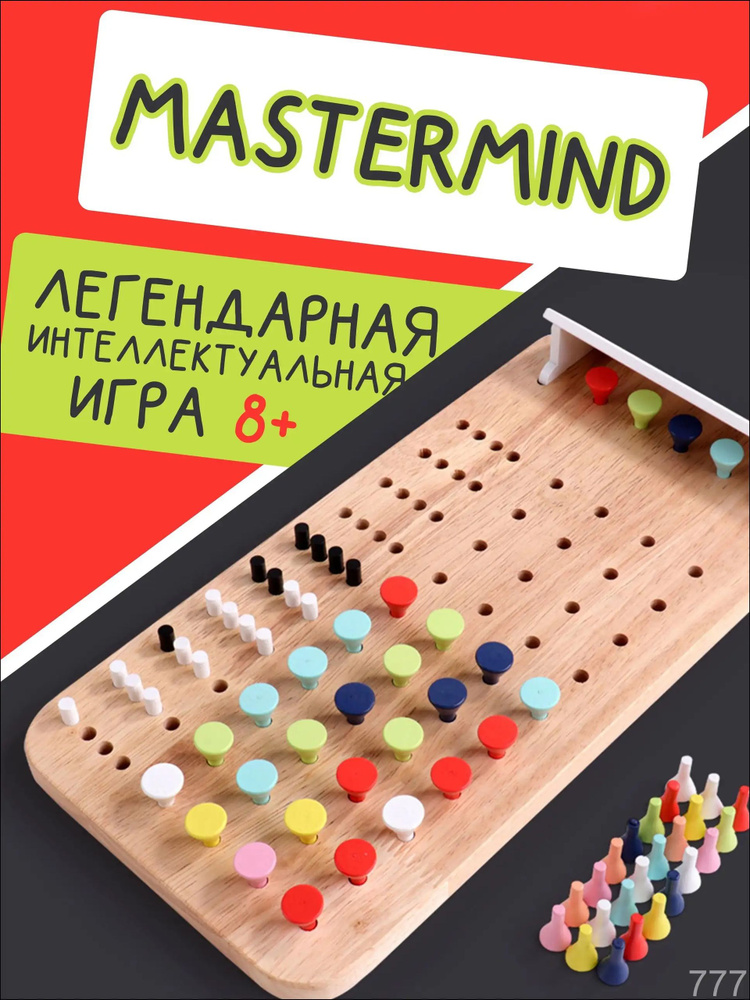 Настольная игра #1