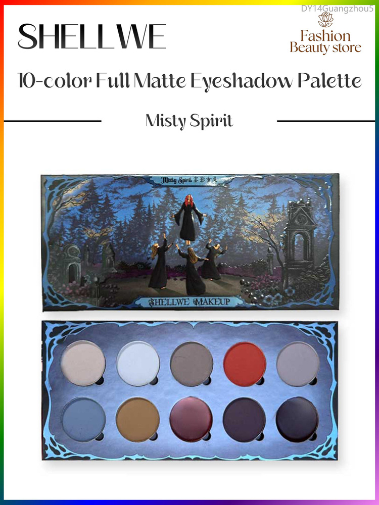 Shellwe Makeup теней #1