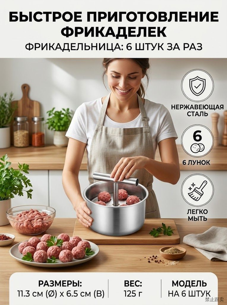 Кулинарная форма #1
