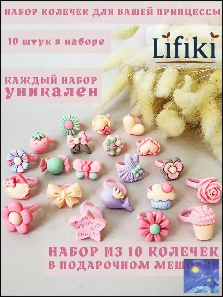 Кольцо Разъемное #1