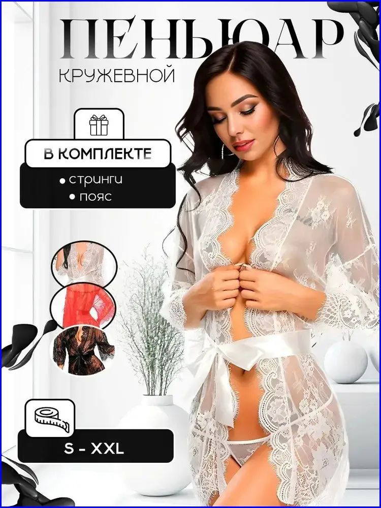 Халат #1