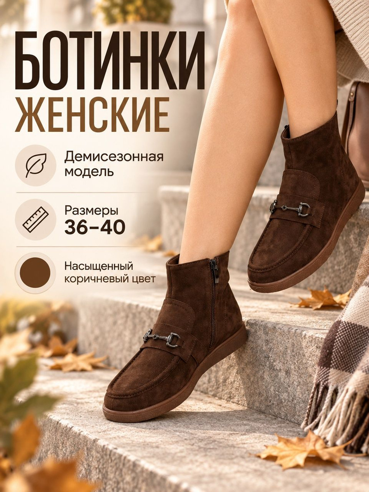 Ботинки Meitesi #1