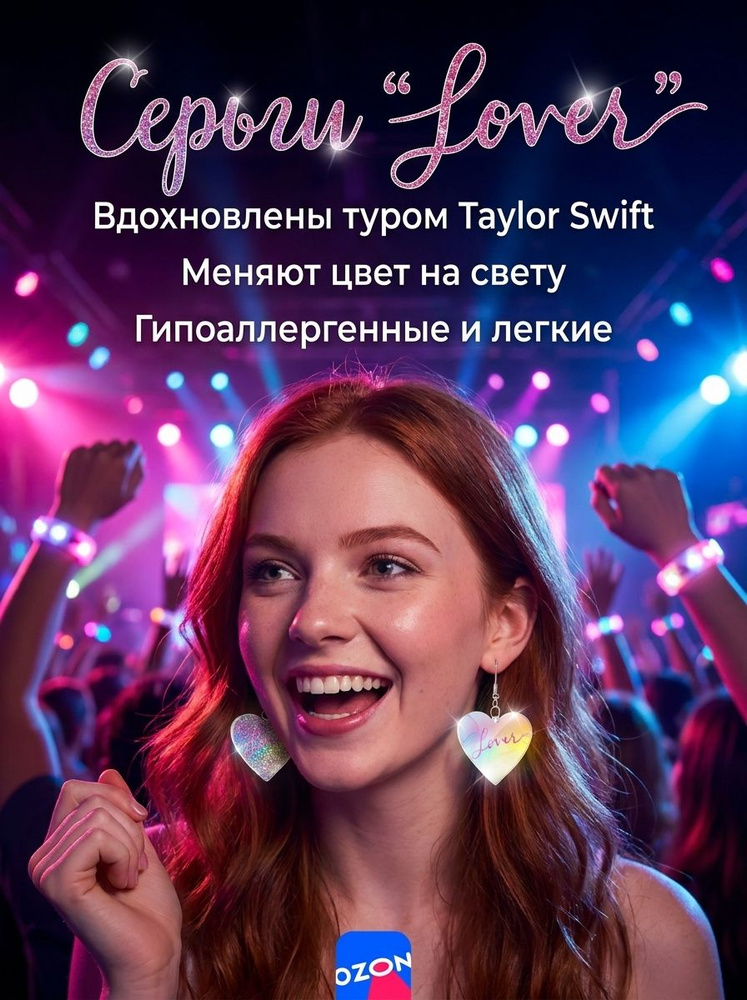 Пирсинг В ухо #1