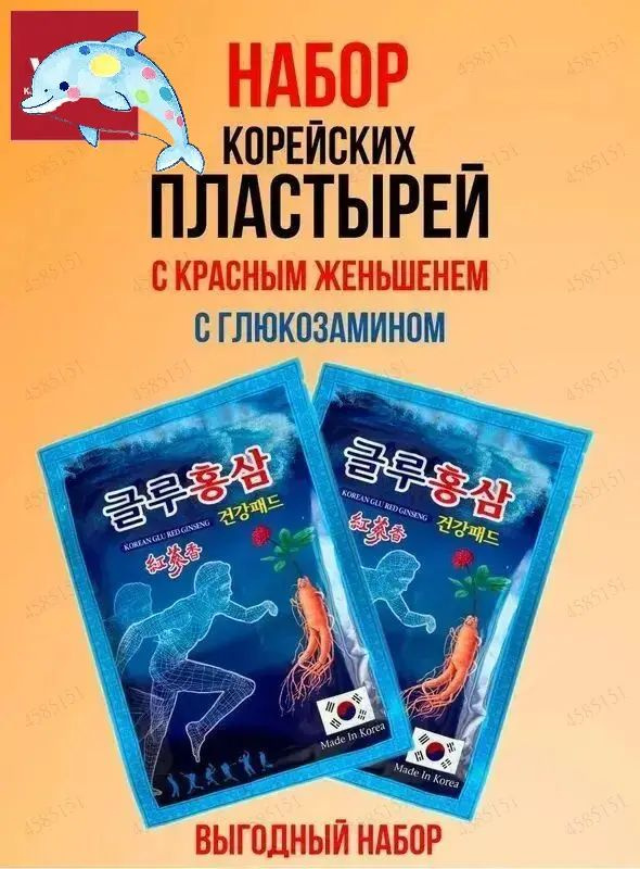 Патчи #1