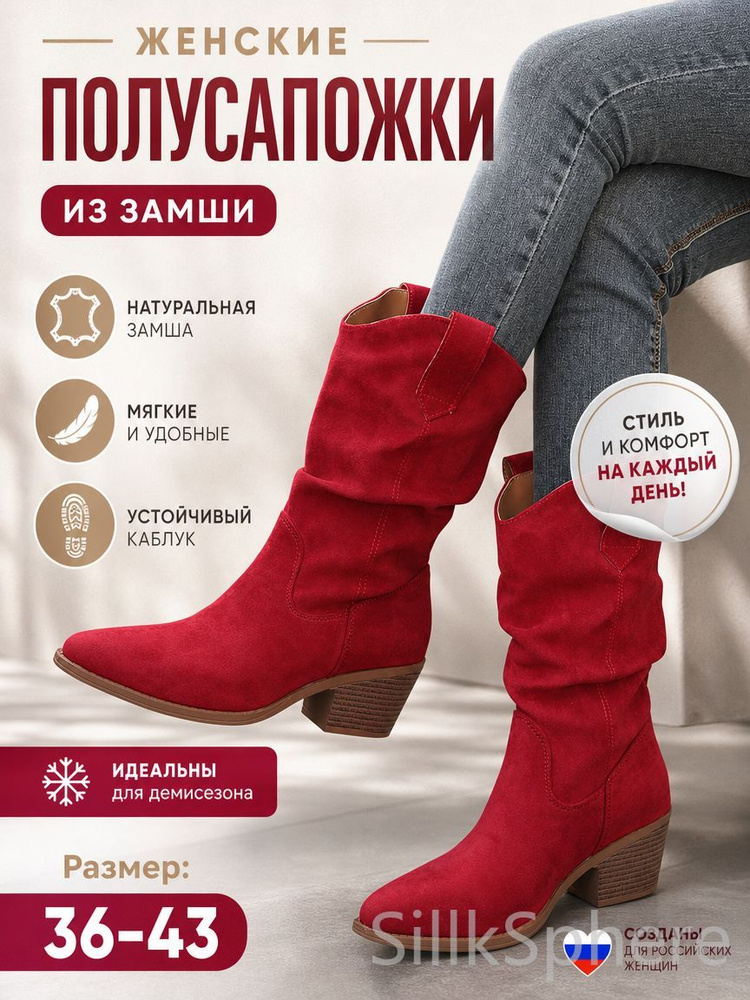 Ботинки #1