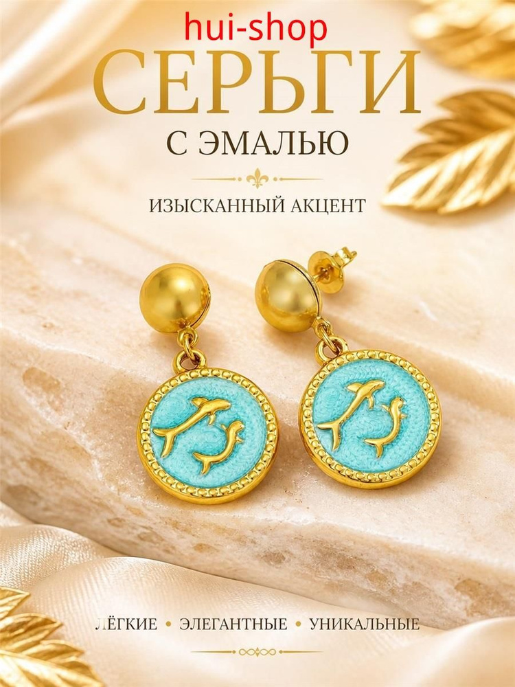 Серьги каффы #1