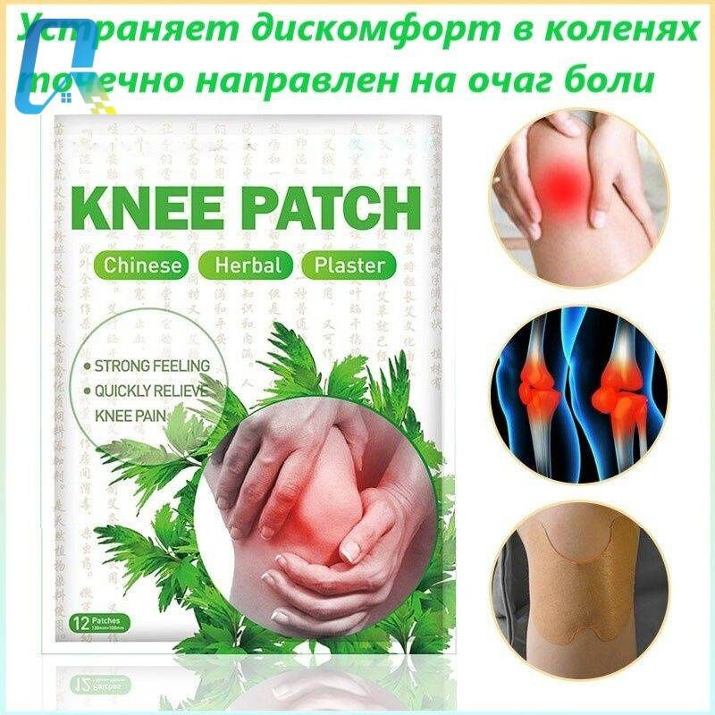 Патчи #1