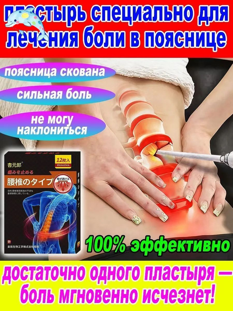 Патчи #1