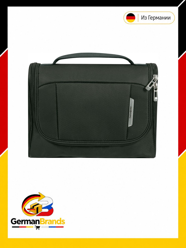Samsonite Несессер #1