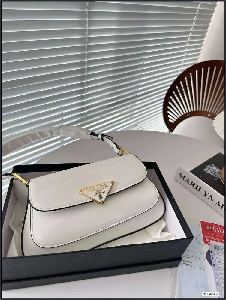 Prada Сумка #1