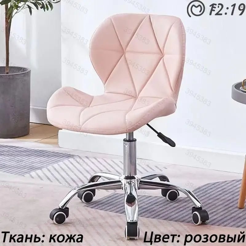 Стул мастера, pink #1