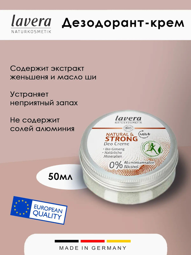 Дезодорант 50 мл #1