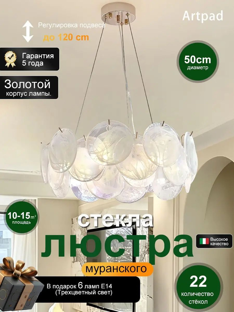 Люстра, E14, 72 Вт #1