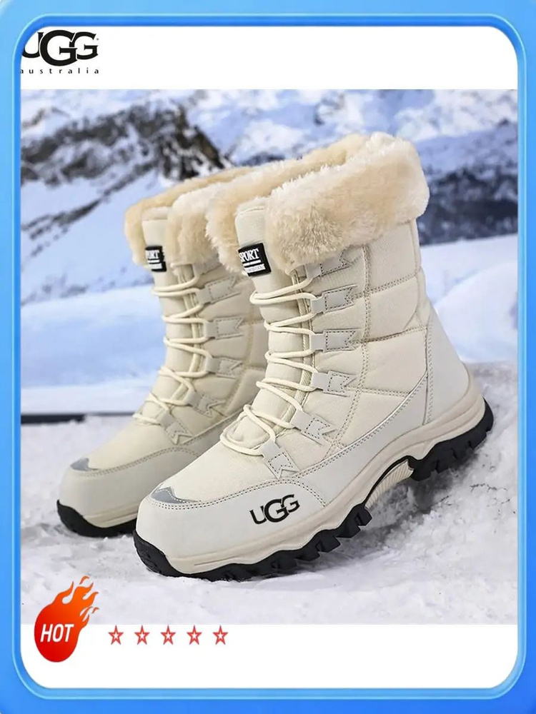 Угги UGG #1