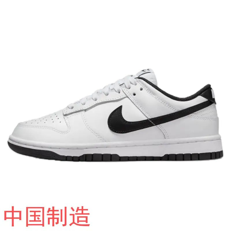 Кроссовки Dunk SB #1