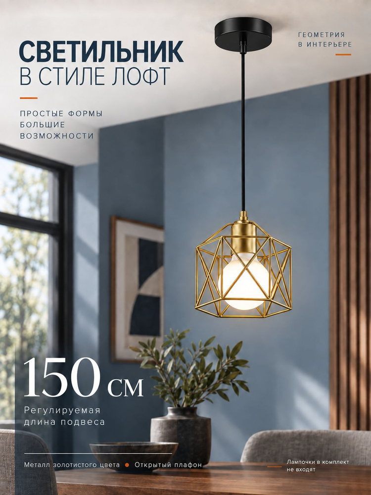 Потолочный светильник, E27, 60 Вт #1